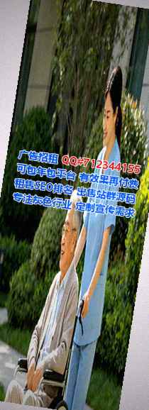 仪陇借卵子能源科技有限公司